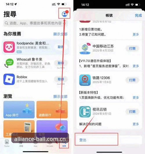 手机版球盟会下载下载不了怎么办？别急，这份实操指南帮你搞定