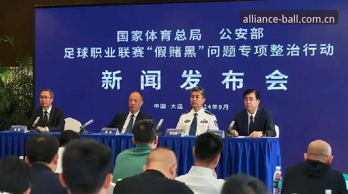 中国足协第三批禁足名单详解：65人受罚，足球反腐进入深水区