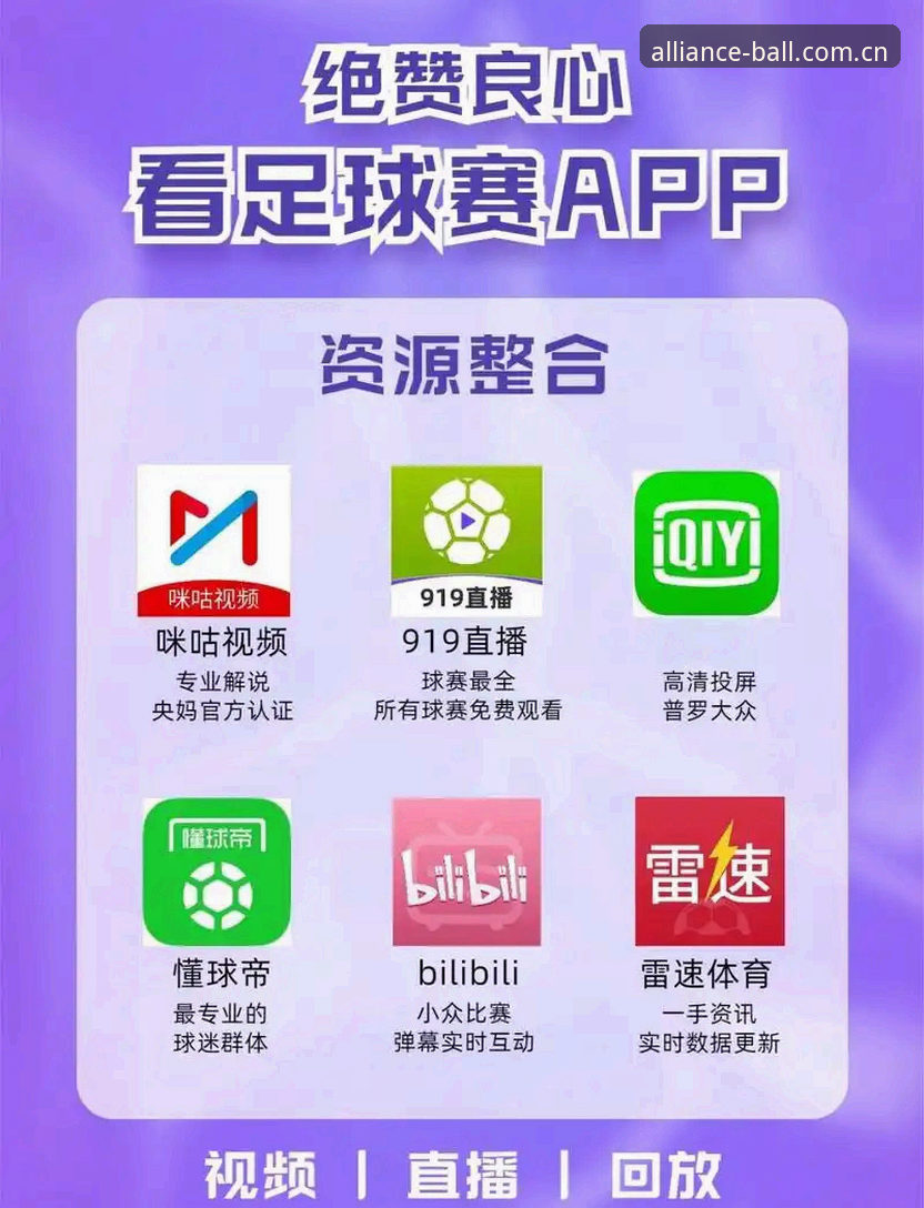 球盟会官方体育app2026最新版本深度评测：v3.2.0的取舍与真实体验